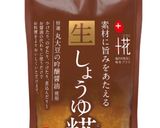 下味は…「醤油糀だけ」の簡単鶏唐揚げ作り方1写真