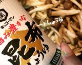 きのこと空芯菜炒め作り方7写真