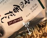 きのこと空芯菜炒め作り方8写真