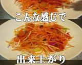 美味ドレとラタトゥイユ大根ミックスサラダ作り方2写真