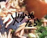 きのこと空芯菜炒め作り方11写真