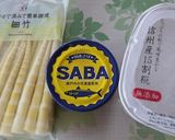 サバタケ汁作り方1写真
