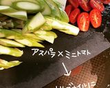 アスパラとミニトマトのグリル作り方3写真