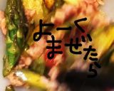 アスパラとミニトマトのグリル作り方8写真