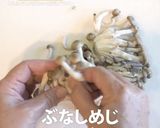 とらふぐとかぼちゃの豆乳グラタン作り方2写真