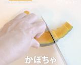 とらふぐとかぼちゃの豆乳グラタン作り方3写真