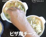 とらふぐとかぼちゃの豆乳グラタン作り方7写真