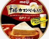 カマンベールチーズの土鍋ごはん作り方1写真