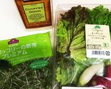 たっぷり野菜のハニーマスタードサラダ作り方1写真