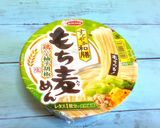 カップ麺アレンジ スガキヤラーメン風作り方1写真