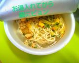 カップ麺アレンジ スガキヤラーメン風作り方3写真