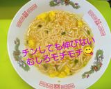 カップ麺アレンジ スガキヤラーメン風作り方8写真