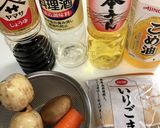 れんこんのきんぴら作り方1写真