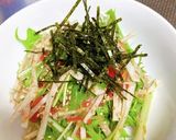 さっぱり！大根と水菜とカリカリ梅のサラダ作り方6写真