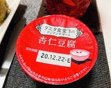 包み焼きハンバーグで今日の晩ご飯作り方3写真