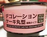牛乳パックの型で美味しいレアチーズケーキ作り方26写真