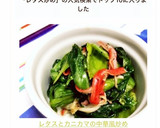 レタスとカニカマの中華風炒め作り方4写真