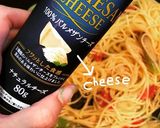 アスパラとミニトマトのグリルパスタ作り方7写真