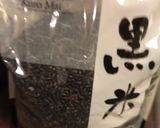 炊飯器で簡単★小豆黒米玄米ご飯作り方15写真