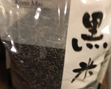 炊飯器で簡単★小豆黒米玄米ご飯作り方15写真