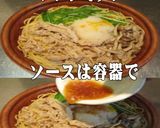 美味ドレ塩レモン冷し中華で豚きのこパスタ作り方2写真
