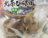 平茸と豚肉と茄子の甘辛炒め作り方2写真