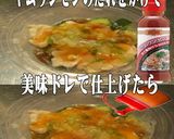 美味ドレとヤムウンセンで蒸し鶏とキュウリ作り方1写真