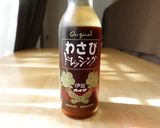 長ねぎ・白菜・ベーコンの焼き浸し風サラダ作り方6写真