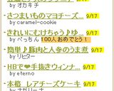 豆腐とナスのラザニア作り方10写真