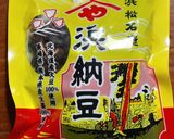 浜納豆入り　豆腐、葱、若布のお味噌汁　作り方6写真