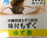 ゆず酢味付もずくと胡瓜とカニカマ和え作り方2写真