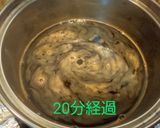 九州産刺身たまり醤油を使った煮きり醤油作り方4写真
