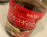 コストコのタレと味噌で、激うま★回鍋肉作り方3写真
