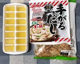 離乳食完了期★野菜たっぷり鶏団子スープ作り方8写真