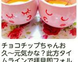 レンジで2分30秒☆ずぼらプリン☆作り方8写真
