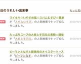 ハワイに想いを☆スパムむすび☆簡単作り方11写真