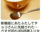 レンジで2分30秒☆ずぼらプリン☆作り方9写真