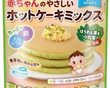 はらぺこあおむし誕生日プレート作り方1写真