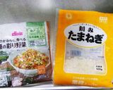 超簡単　野菜たっぷりタルタルソース作り方2写真