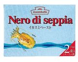 本格イカ墨スパゲッティ作り方1写真