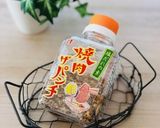 焼肉ザパンチでスパイシーきのこピラフ作り方1写真