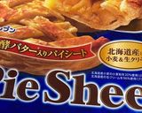 芋感がすごい、さつま芋のパイケーキ作り方8写真