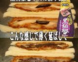 美味ドレと南蛮黒胡椒でチキンカツサンド!作り方1写真