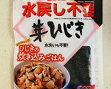 絶品♡お魚屋さんのつくね風豆腐ハンバーグ作り方2写真