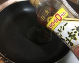 沖縄県民が作る　ふーちゃんぷるーコツ有り作り方1写真