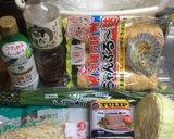 沖縄県民が作る　ふーちゃんぷるーコツ有り作り方2写真