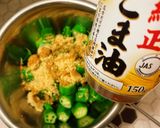 うりずん豆&オクラの胡麻和えナムル作り方4写真