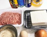 豆腐ハンバーグ作り方1写真
