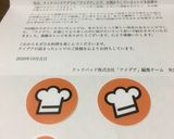 沖縄県民が教えるそーめんチャンプルー作り方17写真
