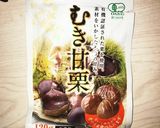 あるもだけ簡単なんちゃって百均モンブラン作り方1写真